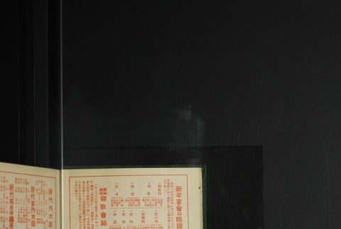 Page 10 (ddr-densho-255-8-master-96dbe4af03)
