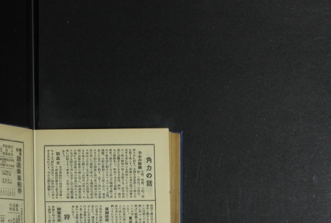 Page 480 (ddr-densho-255-5-master-dd35f4bf9b)