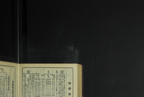 Page 498 (ddr-densho-255-9-master-d4170bb1ab)