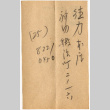 Note and envelope (ddr-densho-422-340)