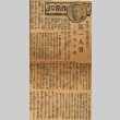 Newspaper clipping (ddr-njpa-4-120)