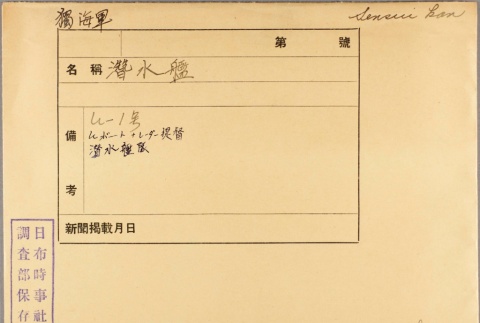 Front and back (ddr-njpa-13-924-mezzanine-eea59191cb)