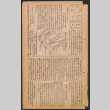 Lordsburg Times issue (ddr-densho-536-203)