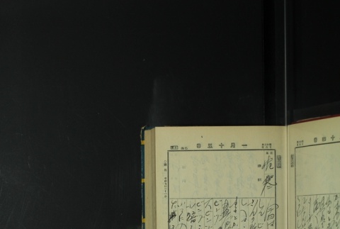 Page 29 (ddr-densho-255-7-master-38258f9525)