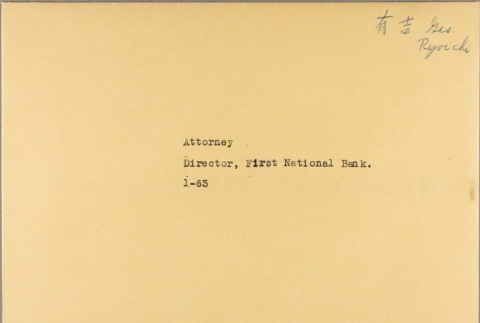 Envelope of George R. Ariyoshi photographs (ddr-njpa-5-71)