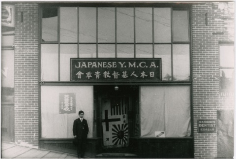 The Japanese Y.M.C.A. (ddr-densho-353-367)
