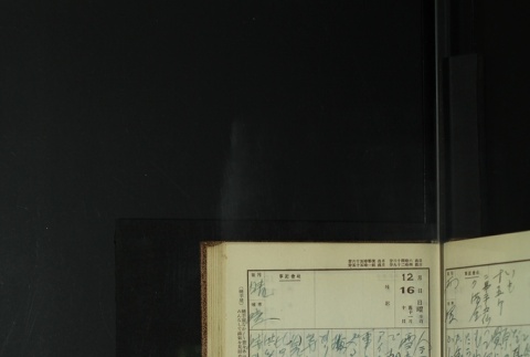 Page 375 (ddr-densho-255-11-master-6ce54ecd65)