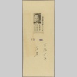Tsunejiro Fujii (ddr-njpa-5-1047)