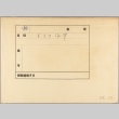 Envelope of German navy photographs [2] (ddr-njpa-13-984)