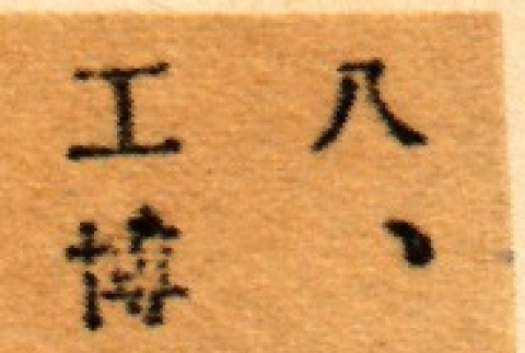Back (ddr-njpa-4-1479-mezzanine-183ac7b90a)