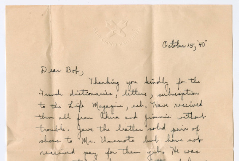 Letter to Robert Ishii from Tom Ishii (ddr-densho-546-1)