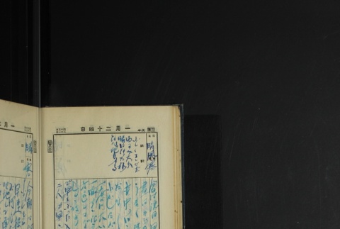 Page 36 (ddr-densho-255-4-master-4b6ec9f669)