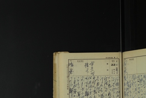 Page 351 (ddr-densho-255-17-master-3b90a63e29)