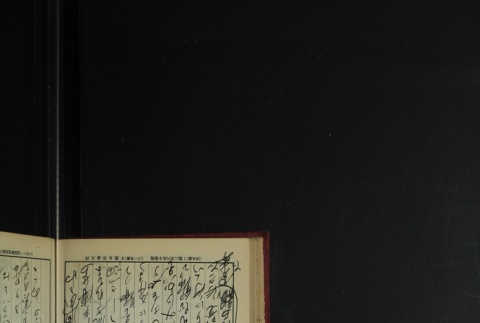 Page 239 (ddr-densho-255-3-master-91bdfa3e82)