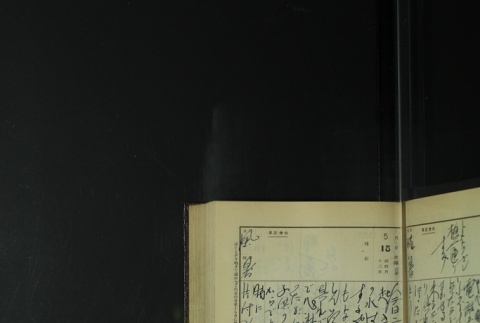Page 157 (ddr-densho-255-9-master-4431631889)