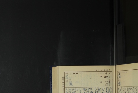 Page 135 (ddr-densho-255-18-master-f74e48e048)
