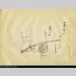 Drawing done by a Japanese prisoner of war (ddr-densho-179-199)