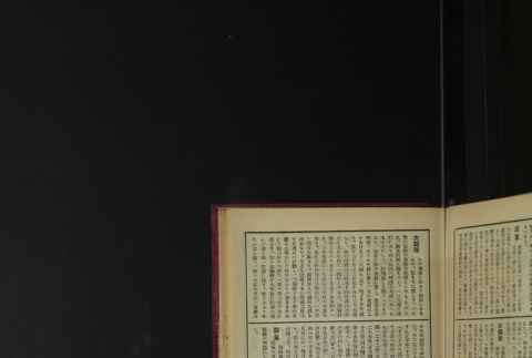 Page 463 (ddr-densho-255-3-master-4a3d95d253)