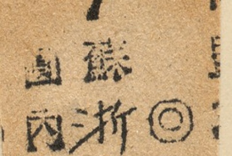 Back (ddr-njpa-1-1091-master-b3ca1108b3)