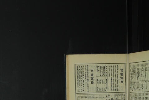 Page 483 (ddr-densho-255-4-master-c13a726f72)
