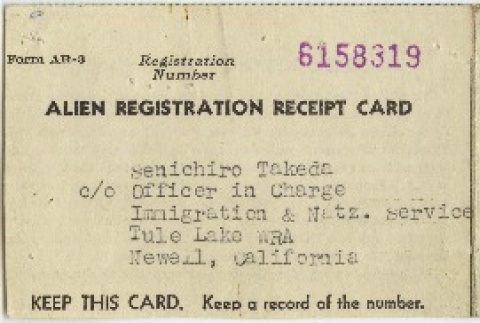 Alien registration card (ddr-densho-254-3)