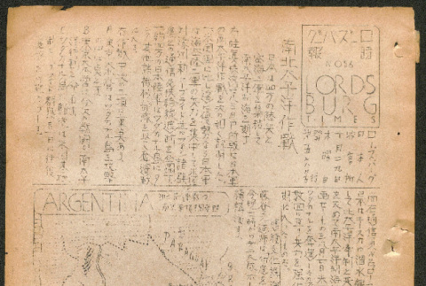 Lordsburg Times number 56 (ddr-densho-536-55)