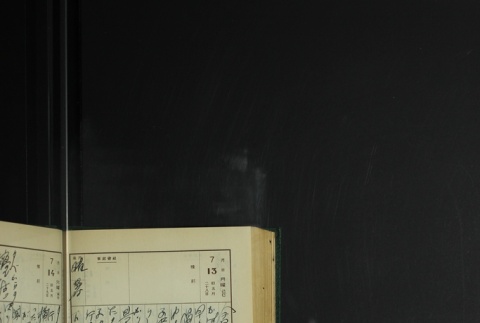 Page 214 (ddr-densho-255-8-master-658545cb15)