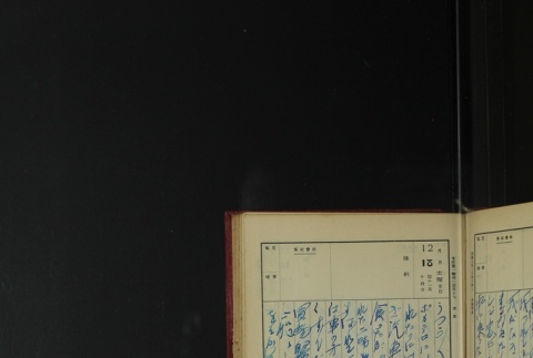 Page 377 (ddr-densho-255-3-master-e4514d5a21)