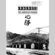 Redress!: the American promise (ddr-csujad-1-204)