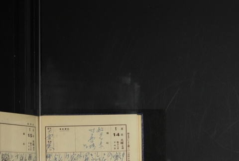 Page 28 (ddr-densho-255-18-master-9dc31fb17e)