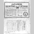 Anti-Japanese propaganda sent to President Roosevelt (ddr-densho-67-84)