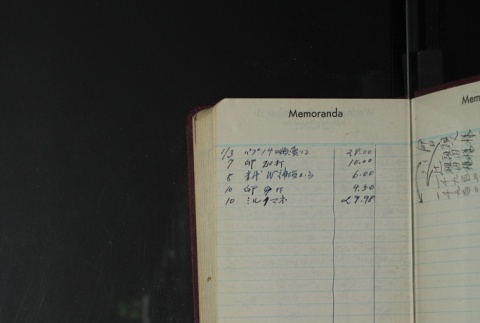 Page 368 (ddr-densho-255-24-master-80d30bd516)