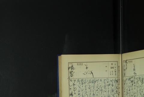 Page 259 (ddr-densho-255-6-master-2871406286)