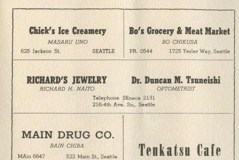Page 13 of 16 (ddr-densho-156-192-master-8404c85629)