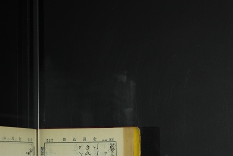 Page 210 (ddr-densho-255-7-master-e5f1edb782)
