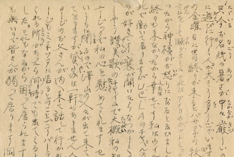 Letter written in Japanese (ddr-densho-153-237)