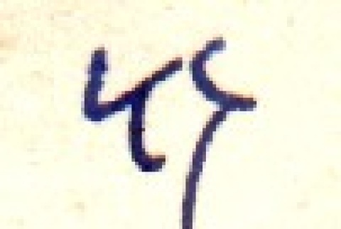 Back (ddr-njpa-4-1199-master-d4b2f26db7)