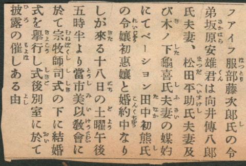 Clipping in Japanese (ddr-densho-316-157)