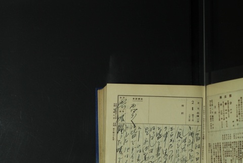 Page 47 (ddr-densho-255-6-master-01b7ca9101)