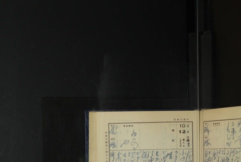 Page 301 (ddr-densho-255-18-master-1a5eb551a9)