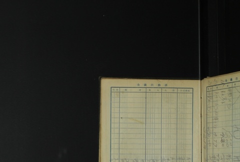 Page 399 (ddr-densho-255-1-master-28a27857c2)