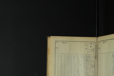 Page 363 (ddr-densho-255-1-master-94e19af58c)