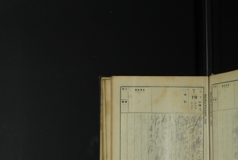 Page 219 (ddr-densho-255-1-master-005a3af16d)