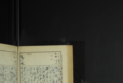 Page 141 (ddr-densho-255-12-master-385e75cc58)