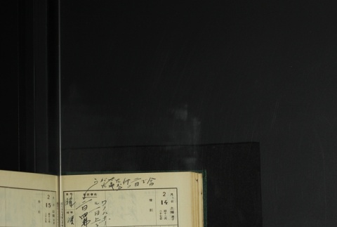 Page 60 (ddr-densho-255-8-master-2cf0e60e48)