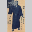 Man pointing (ddr-njpa-4-2350)