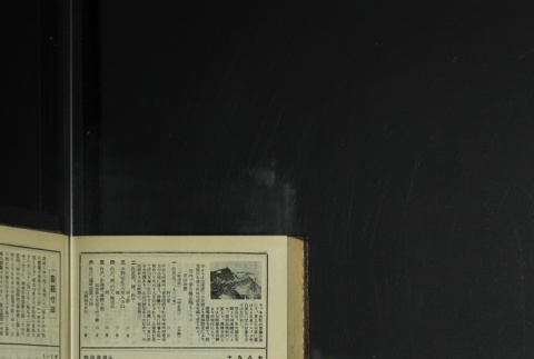 Page 474 (ddr-densho-255-9-master-748b1e9812)