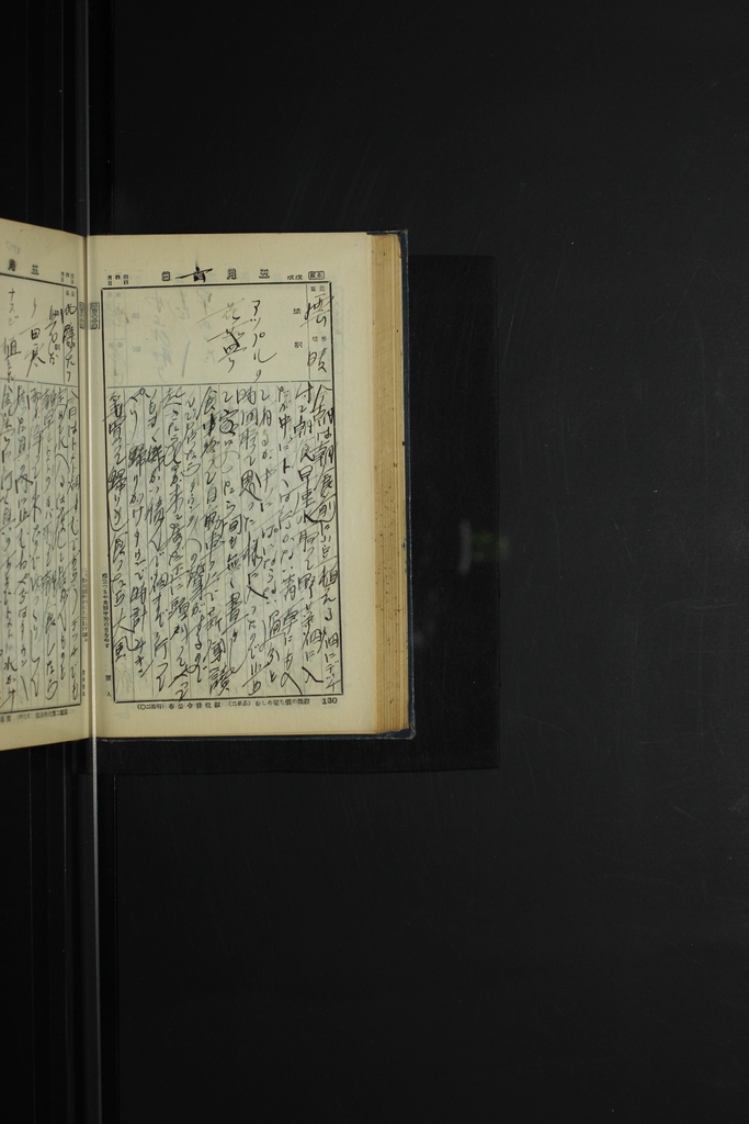 Ddr densho 255 4 master ffed80d118 densho digital repository